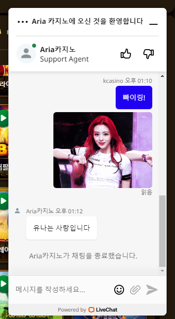 아리아 상담사(Feat.웨이크업님)(0)