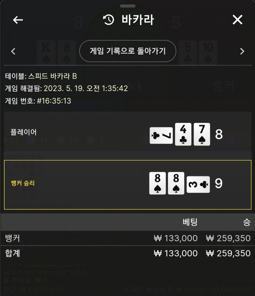 와 주작이라고 생각드네요(0)