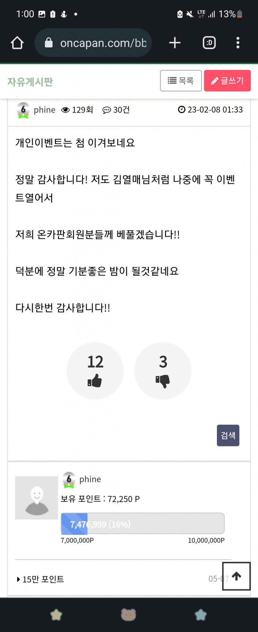 아이작,하나 이 두 사람 동일인 이중입니다.(0)