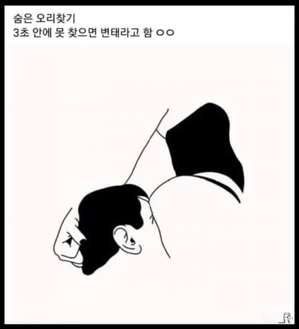 음란 마귀 테스트(0)