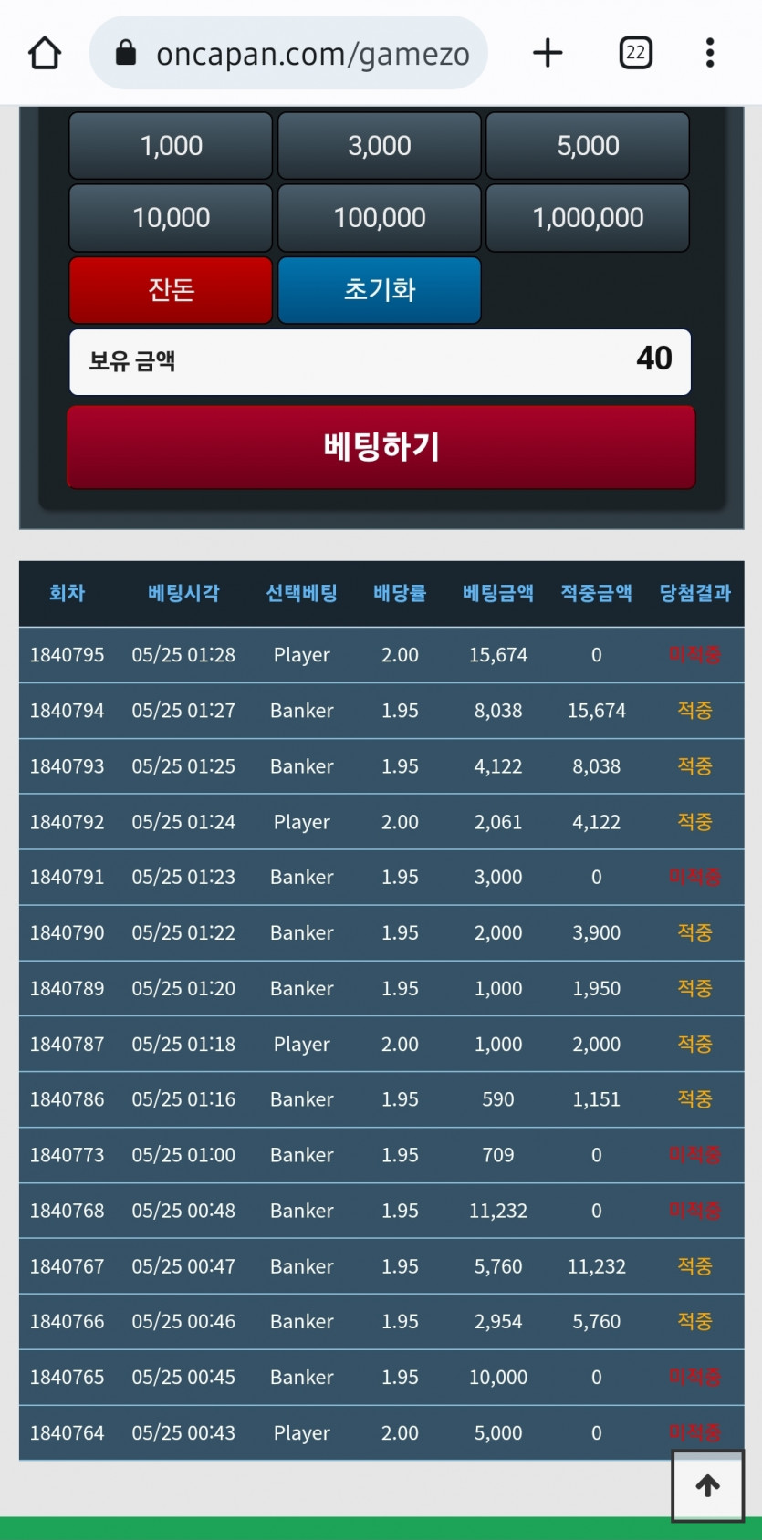 연깡은 제종목이 아닌가봅니다 ㅋㅋ(0)