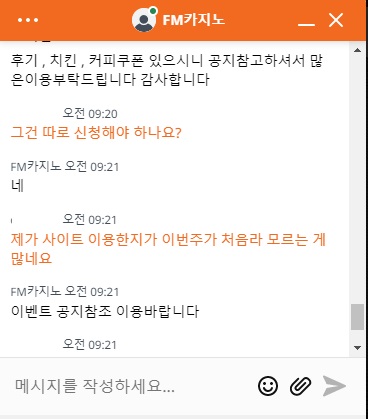 라디오가게 후기쿱 등(2)