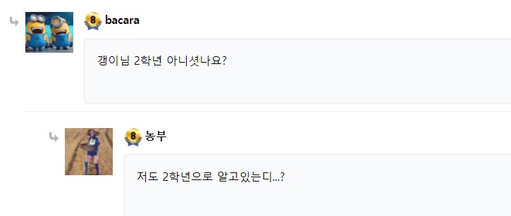 편의점에서 신분증 검사하듯이(0)