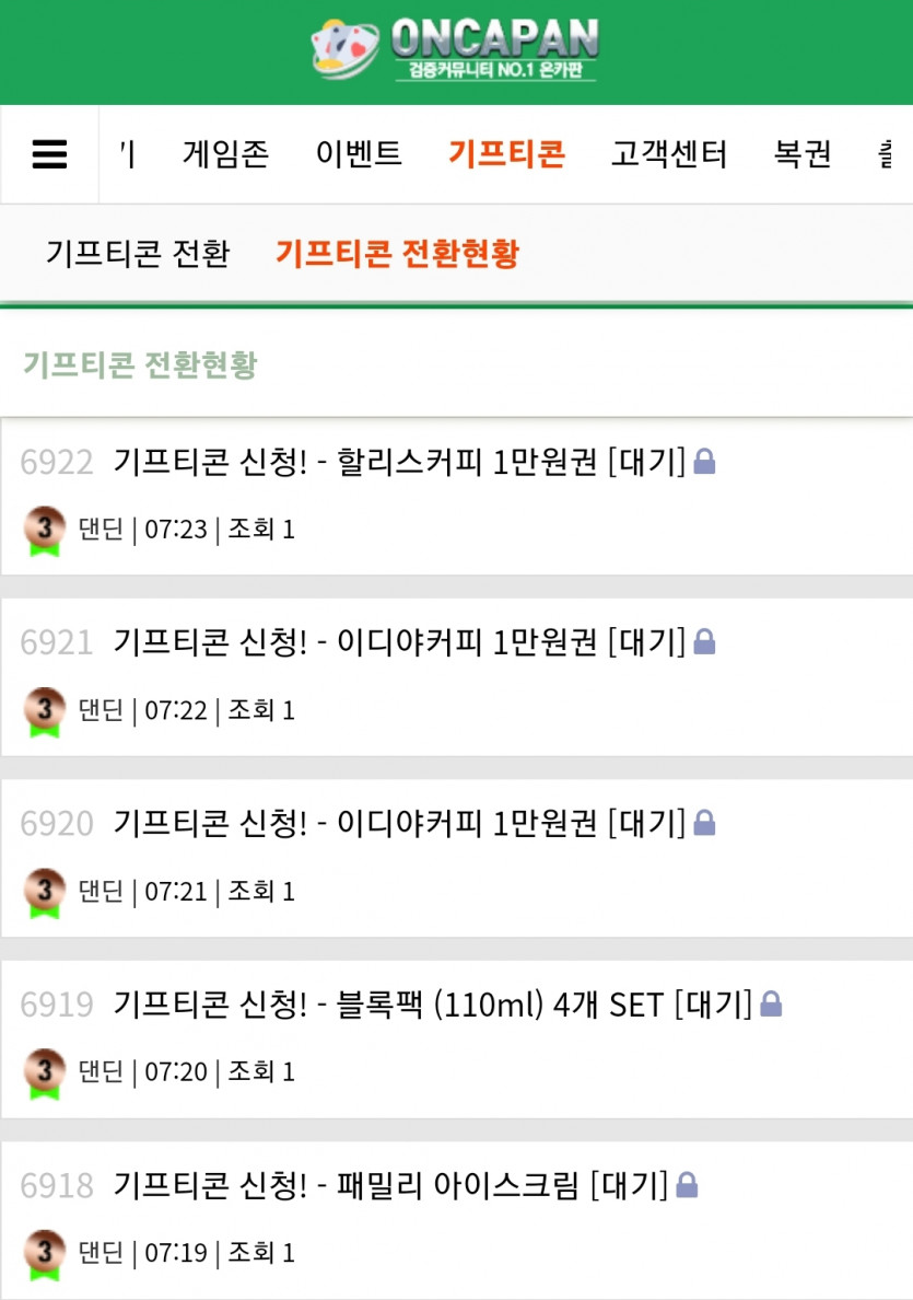 먹는게 남는거겠죠??ㅎㅎ(0)