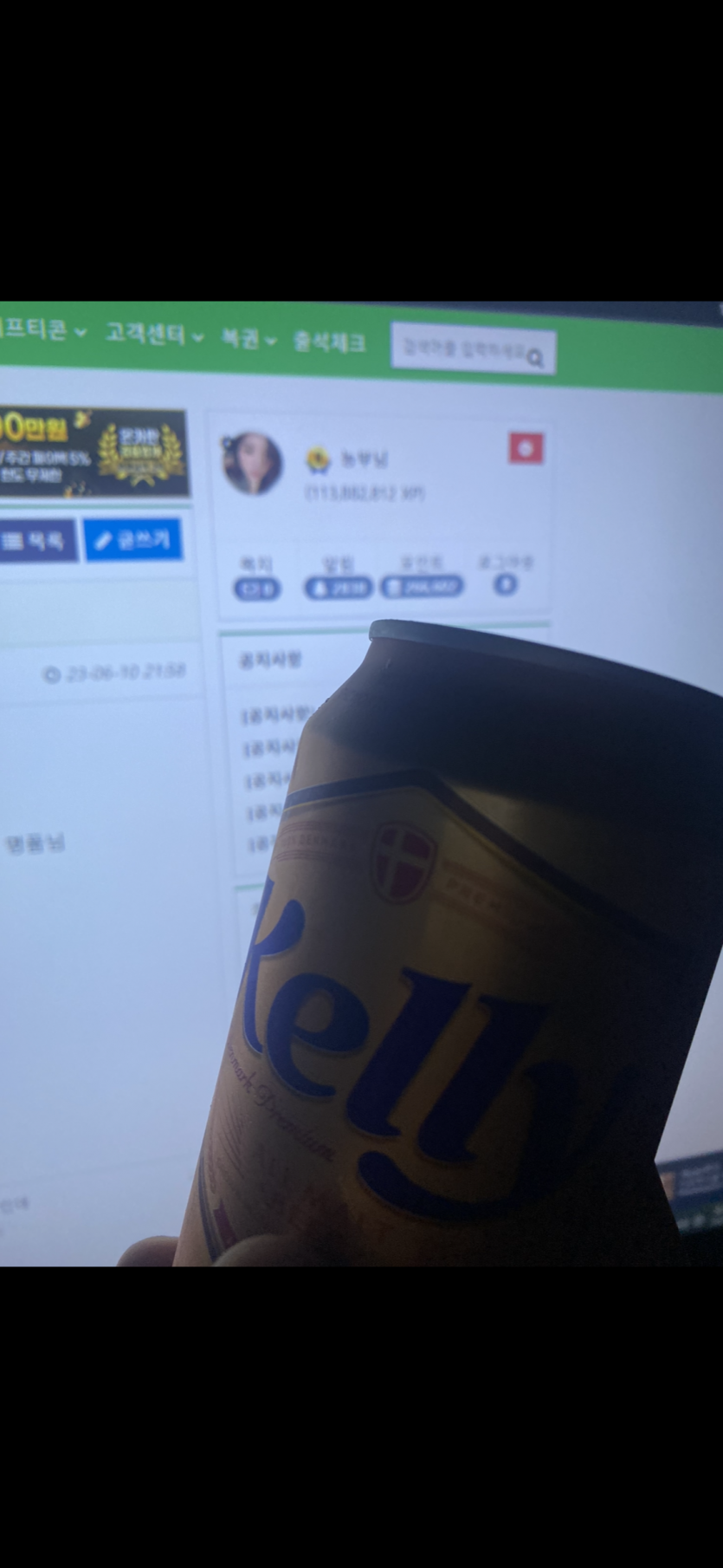 한잔 올리겠습니다.(0)