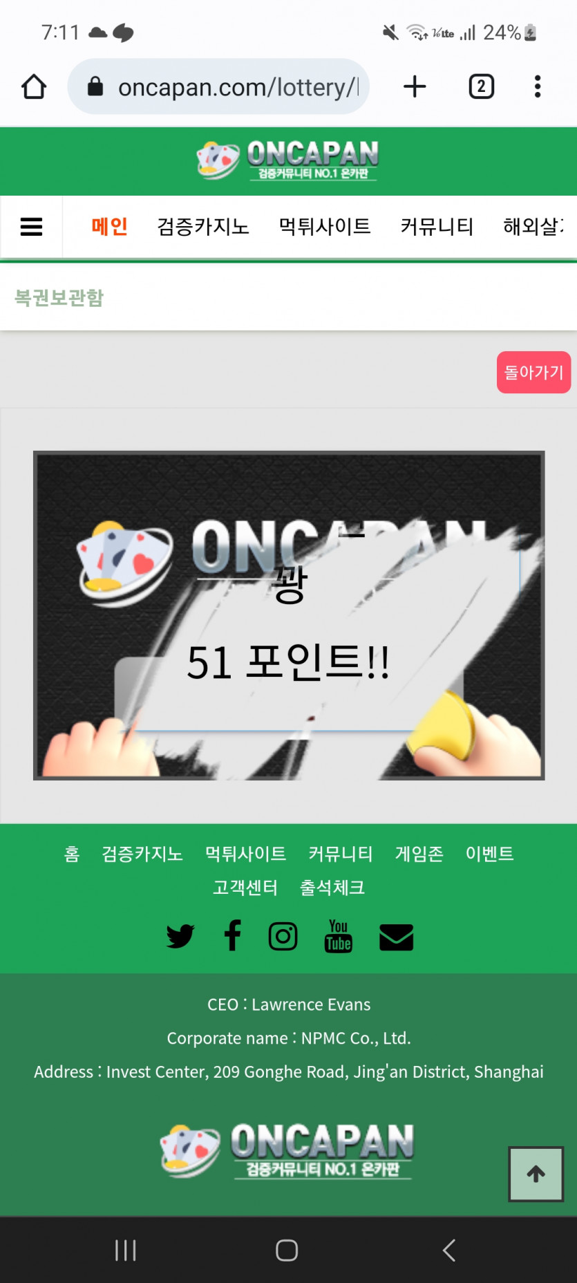 맨날 꽝ㅠ(0)