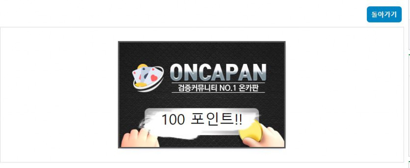 일복 1등!(0)
