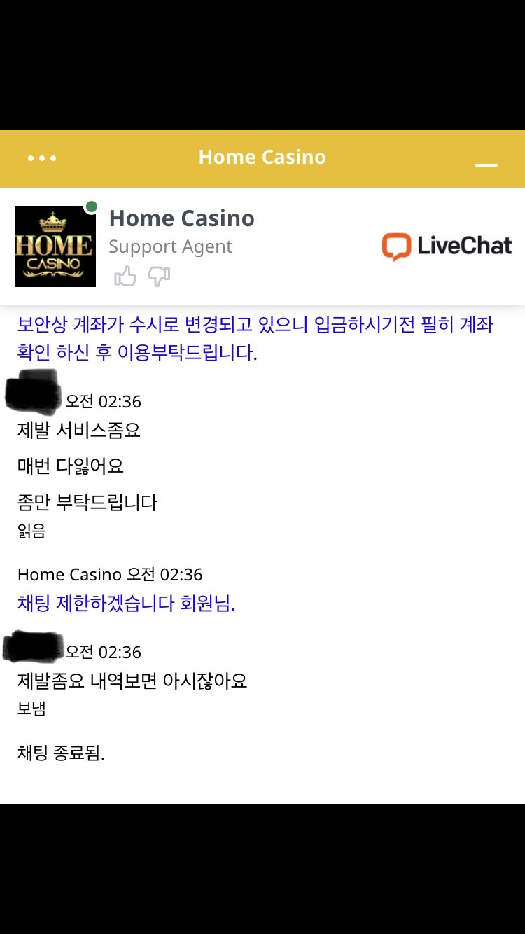 홈카 개늠들(0)
