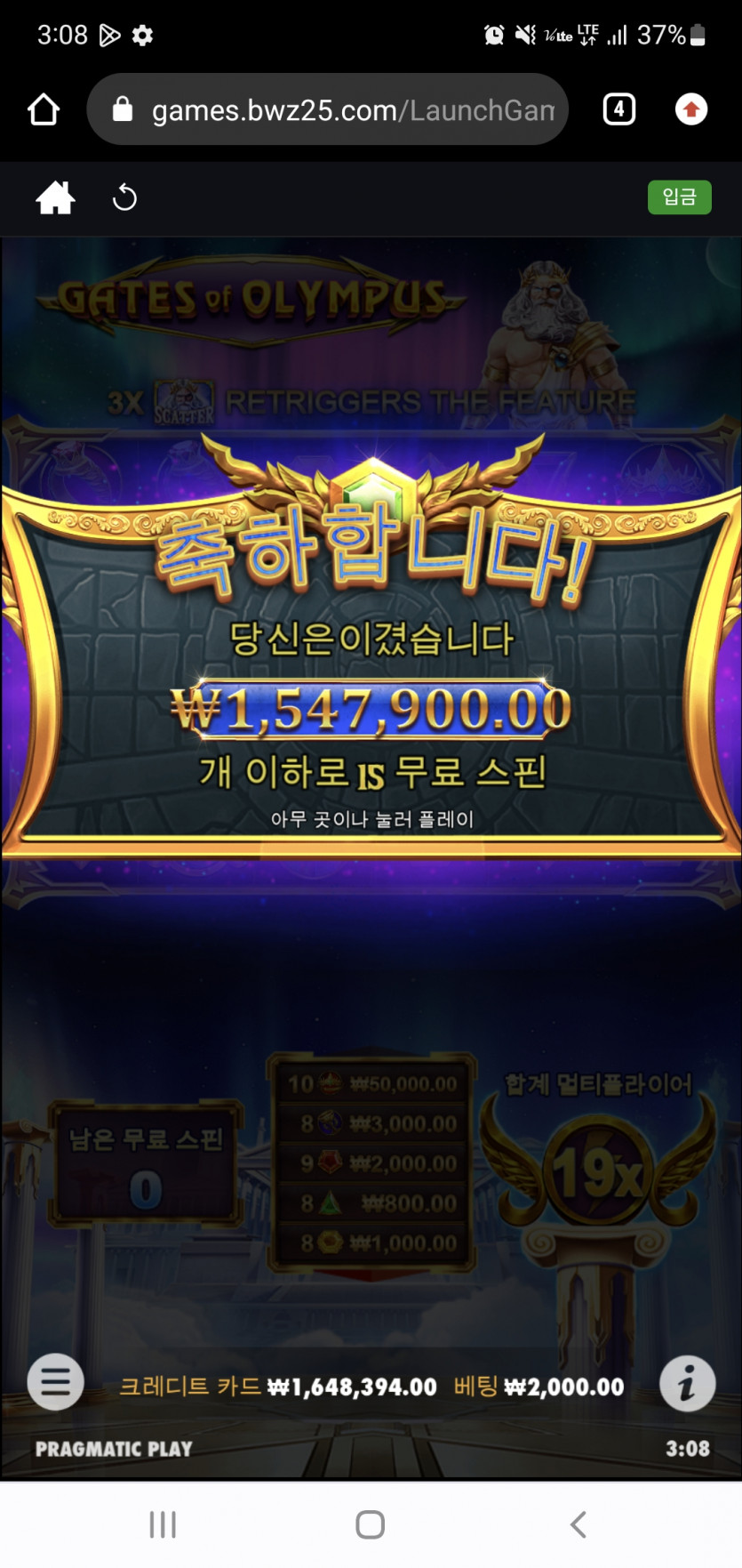 게임이 실입금하면 계속죽어서..가상머니로 .ㅋㅋ(0)