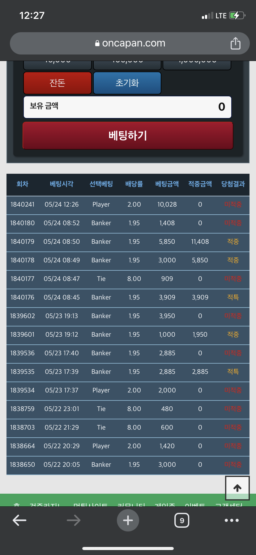 열심히 댓노해서 만포모앗는데..(0)