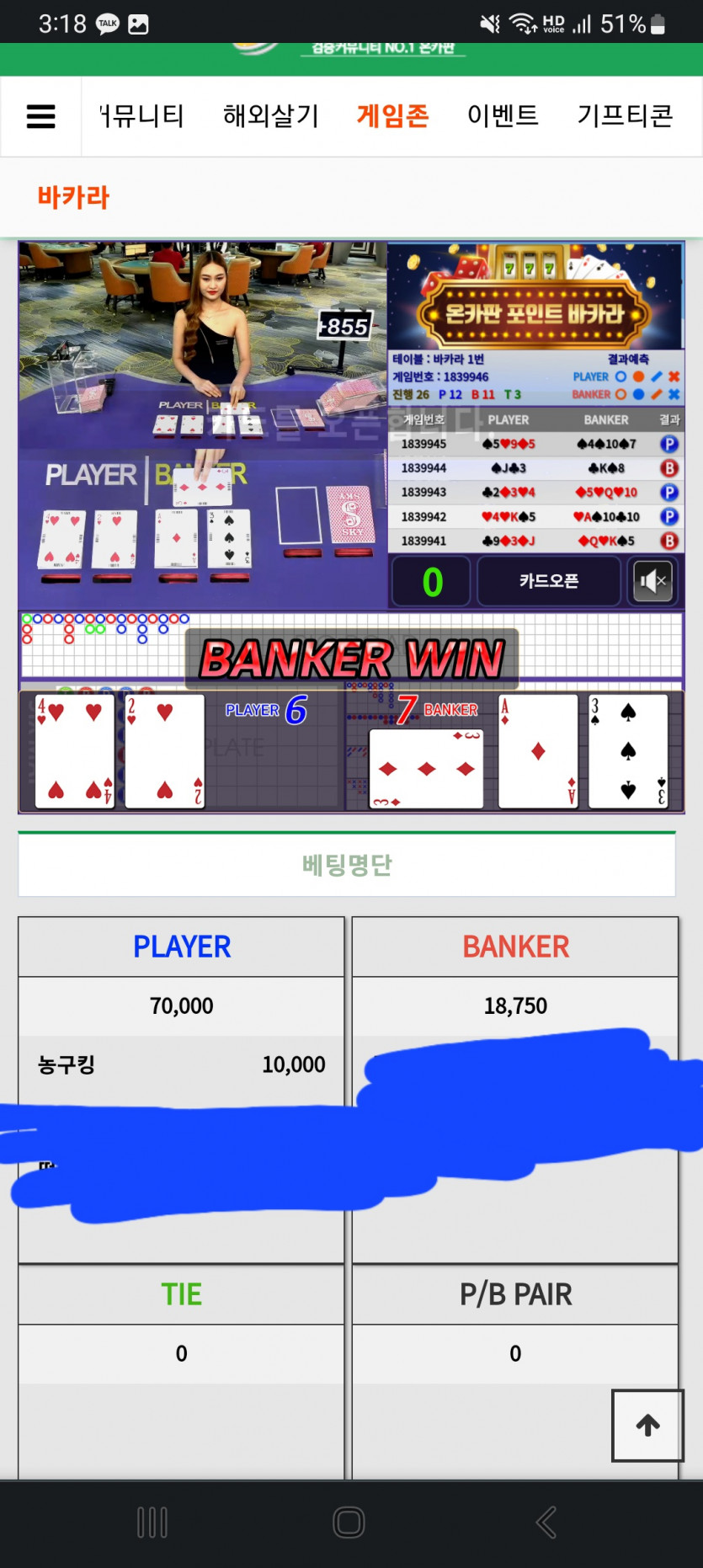 양아들님 깡릴레이(0)