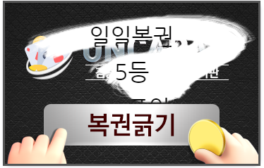 일복 등에 반응하는 나란 사람.(3)