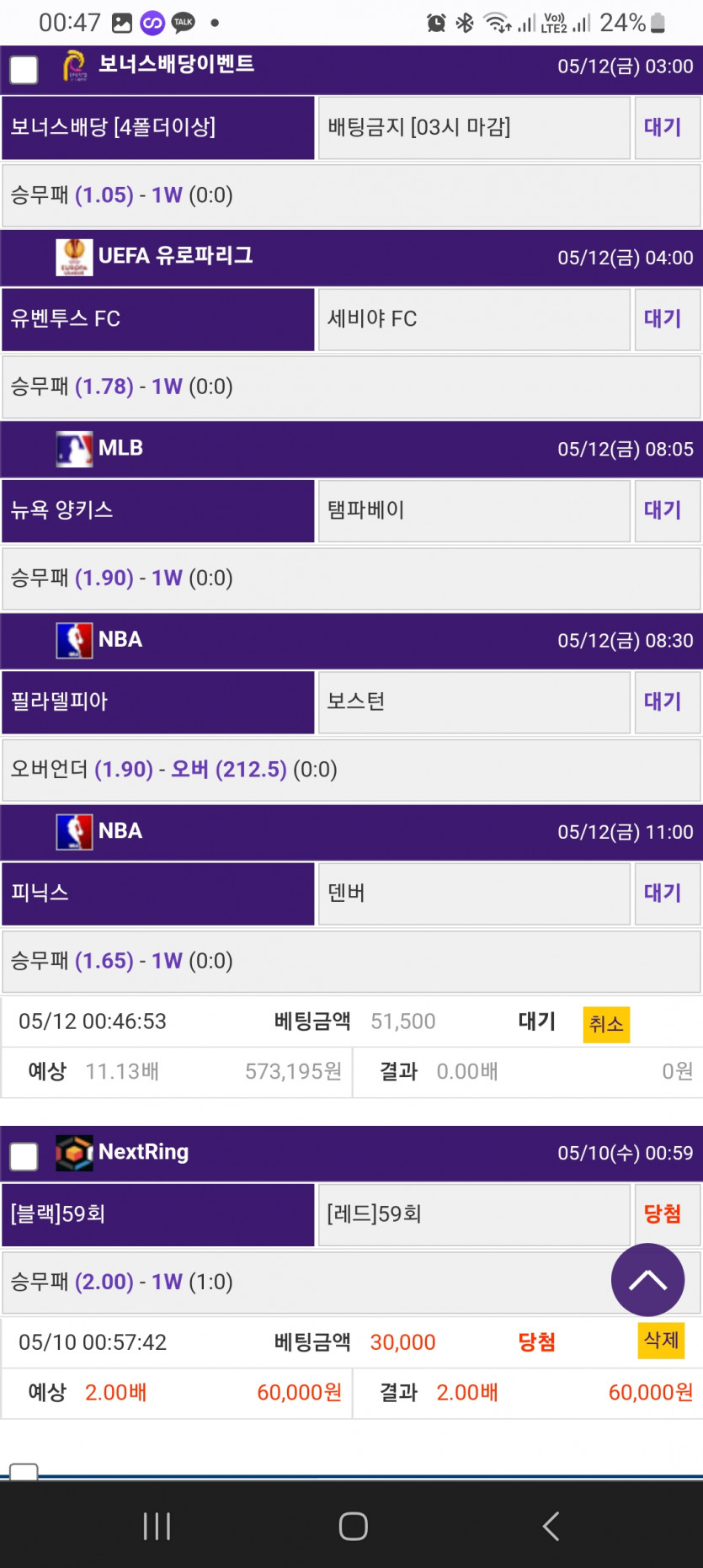 시작은 쿠폰이나 끝은 창대하리라 2차전 인증(0)