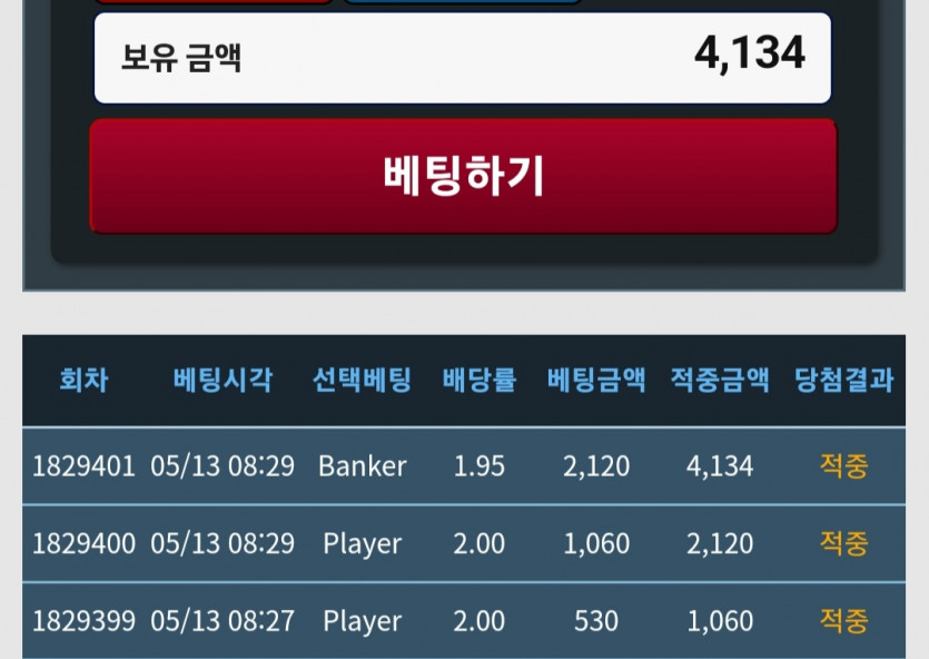 3깡 성공ㅎㅎㅎ(0)