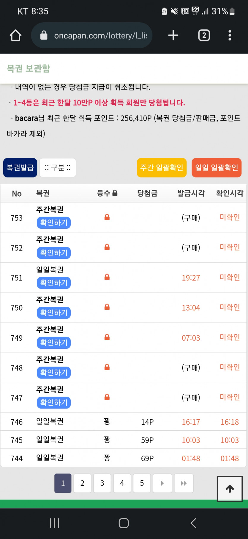 다음주를 위한 발돋음(0)