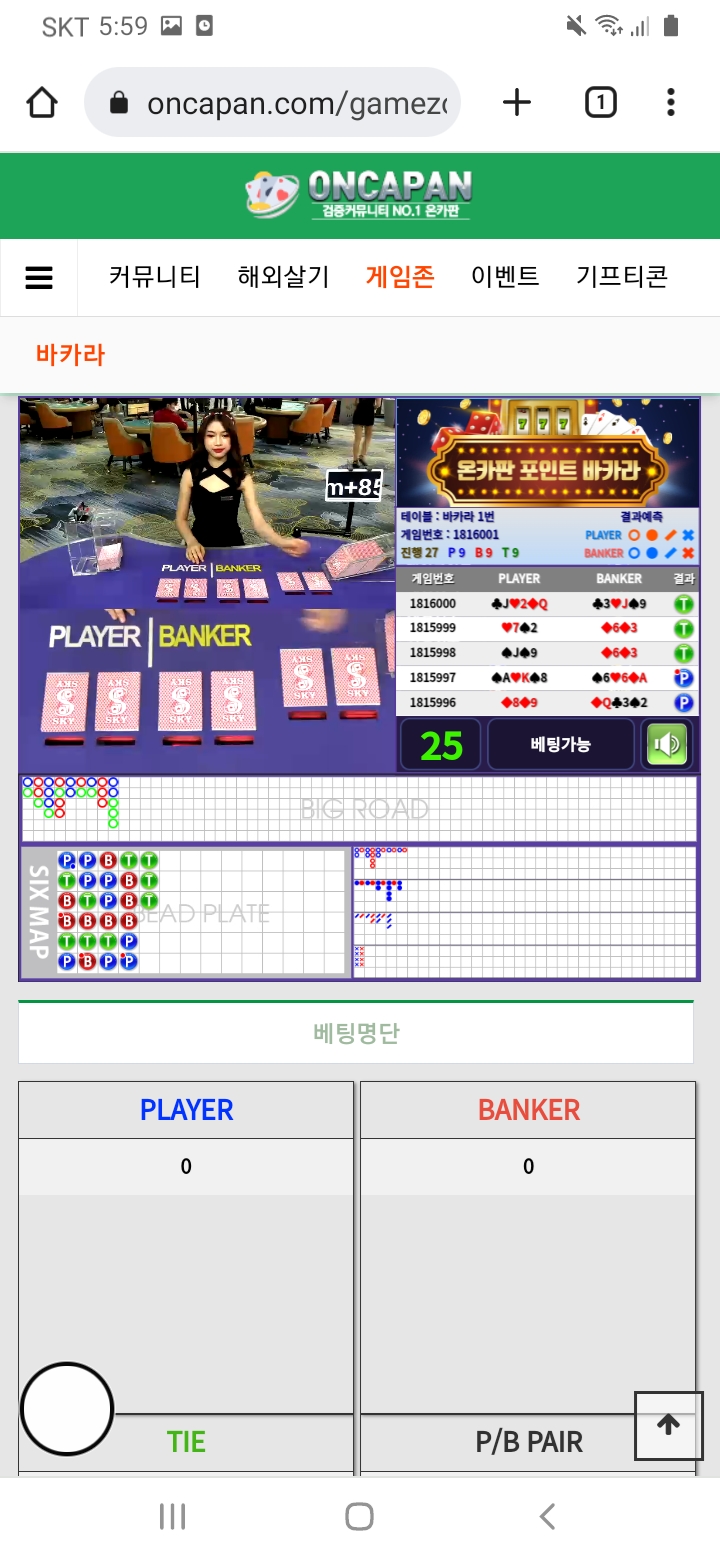 포바타이 후덜덜(0)