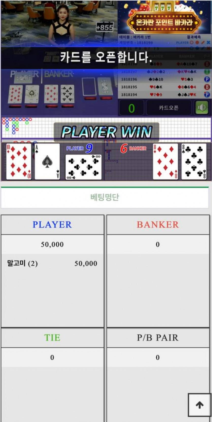 딧발!!(0)
