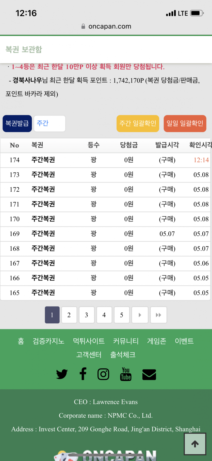 주복 저보다 심하신분 나오시죠(0)