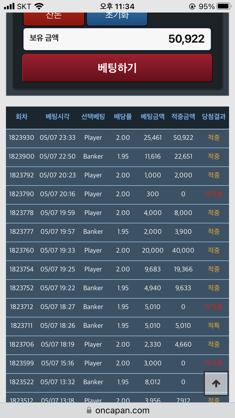 포바했는뎅(0)