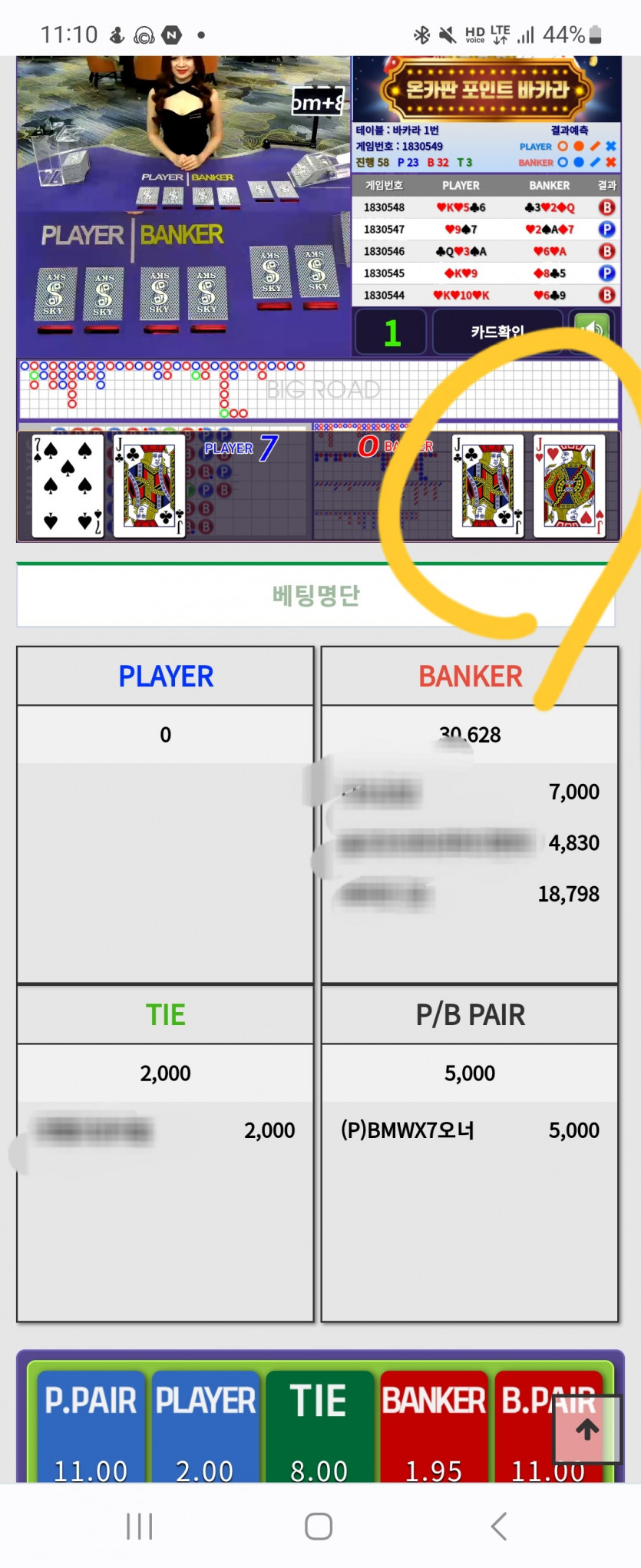 오늘 나에게 왜이래~  오링(2)