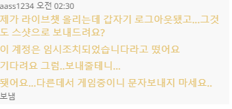 유로스타관련글....정리함다(3)