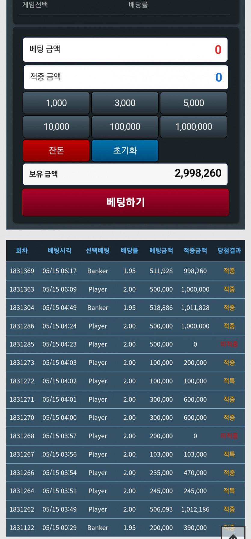 후 본겜은 졸라 안되는데 포바는(1)