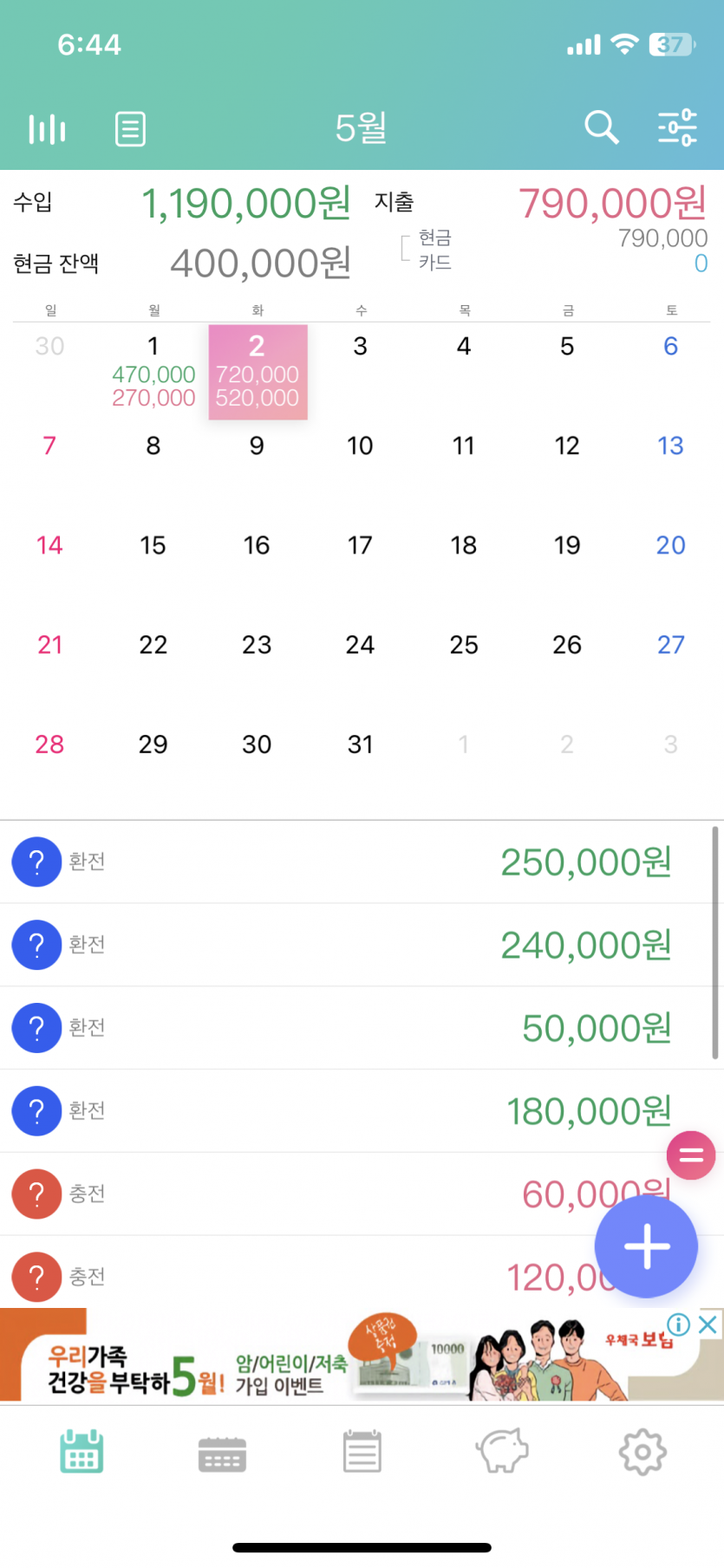 5/2 마무리(0)