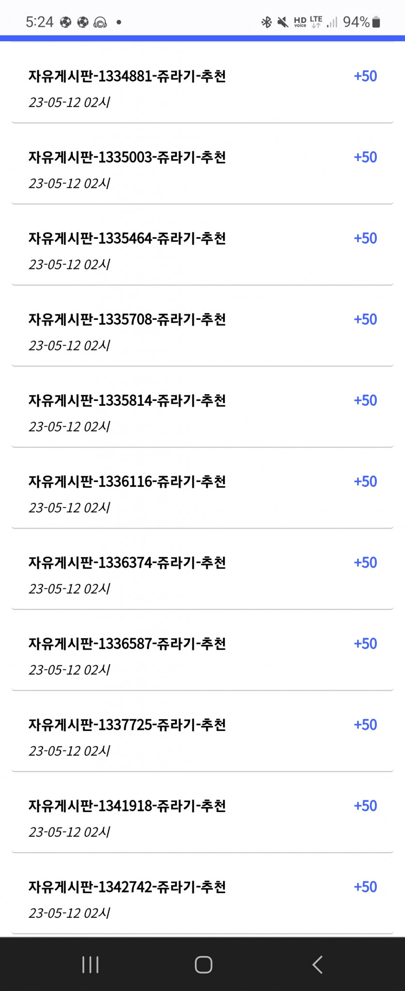 쥬라기님(0)