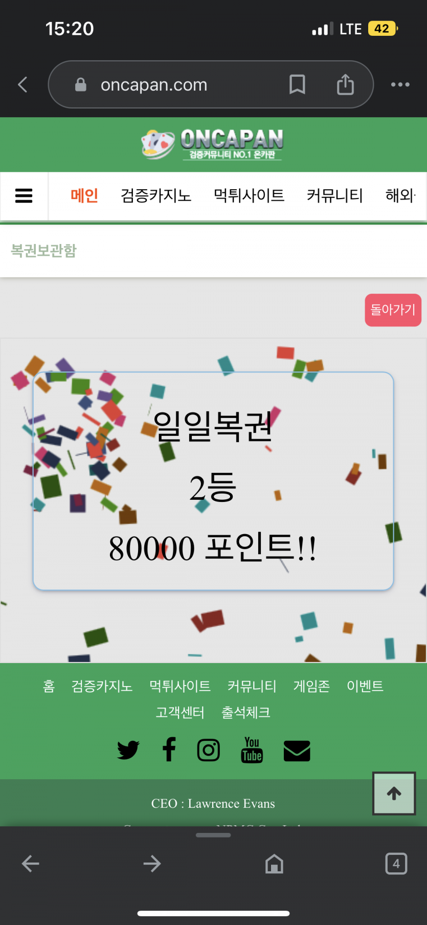 와..(0)