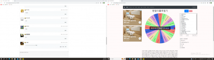 우와 .... ㅎㅎ(0)