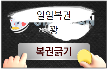 일복이(0)