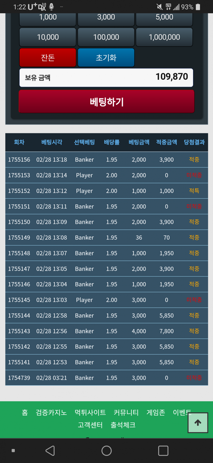포바 너무재밋어용(0)