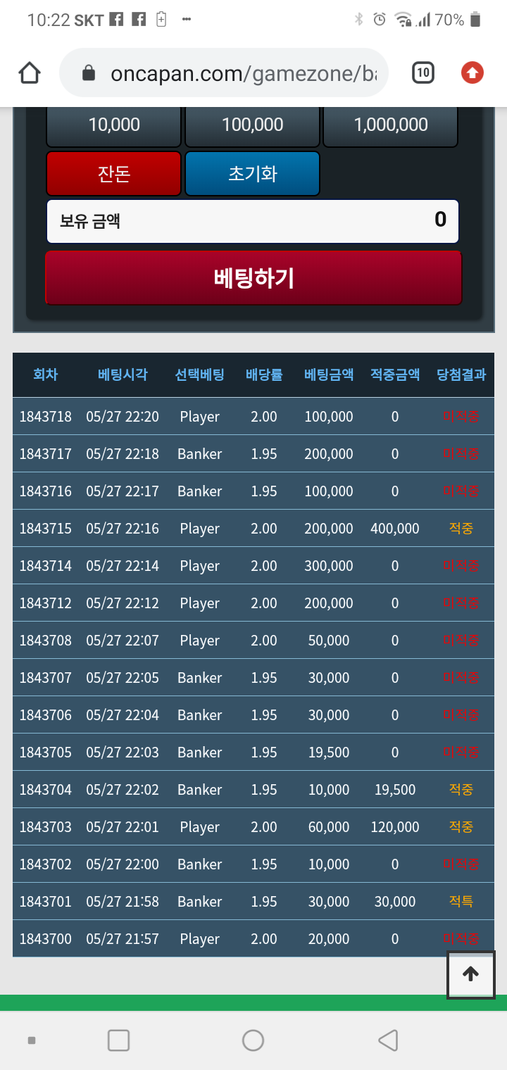 몆일동안 포바 열심히 했는데(0)
