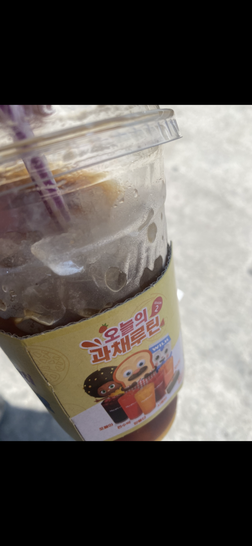 토요일은 토나오도록 웃는날(0)