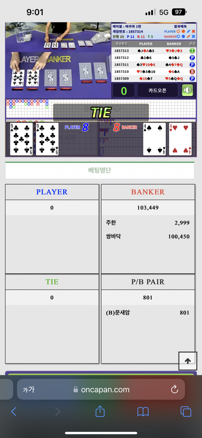달달하게(0)
