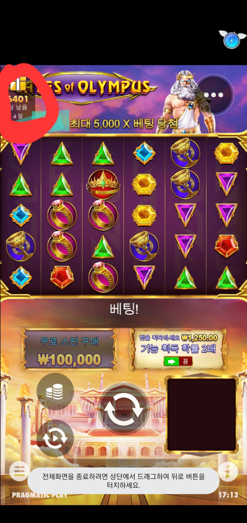 케이카슬롯을 하면안되는이유 사진참고(0)