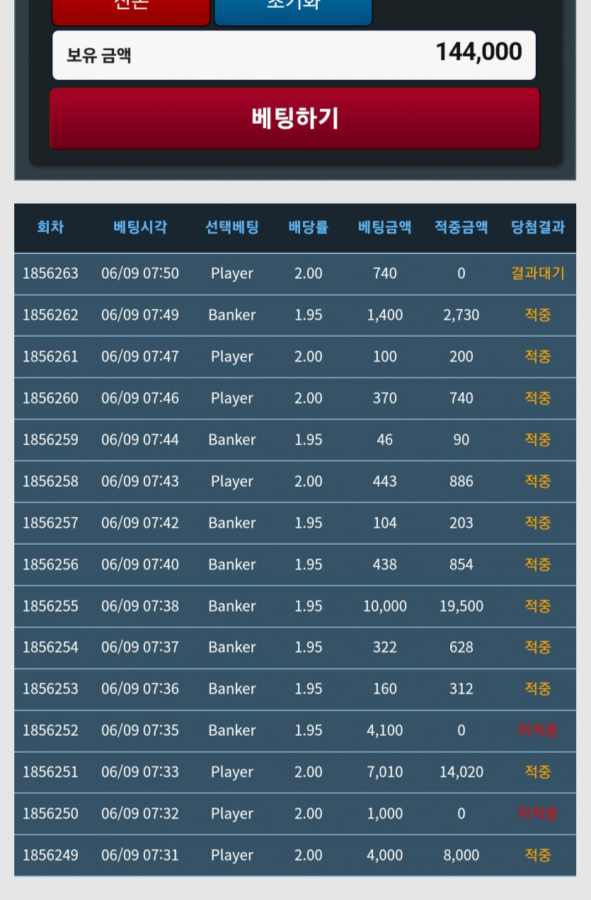 포바 10연승 뭐지 ㅋㅋㅋㅋ(1)