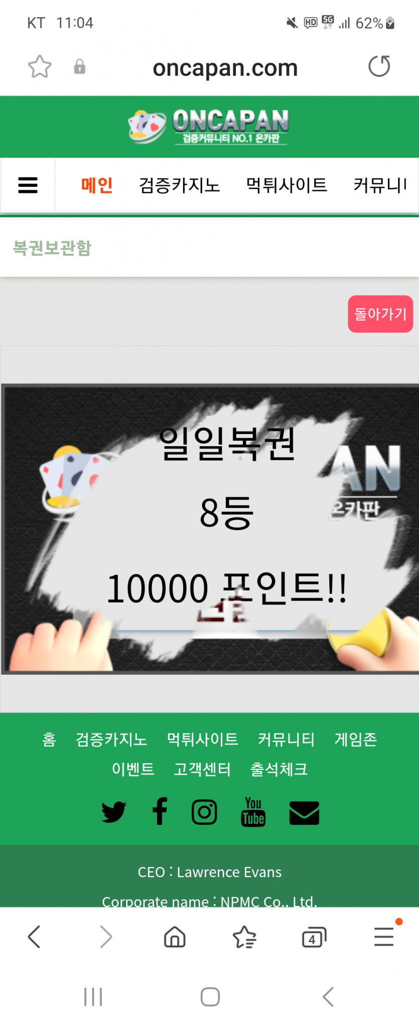일복당첨~~(0)