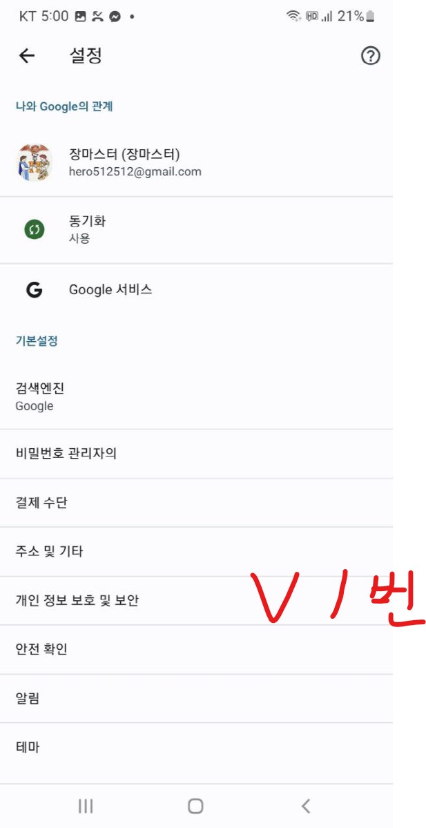 밑에 나이따님(0)
