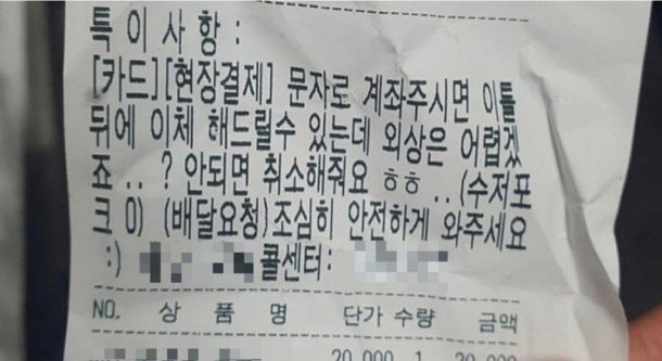 신종구걸법.jpg(1)