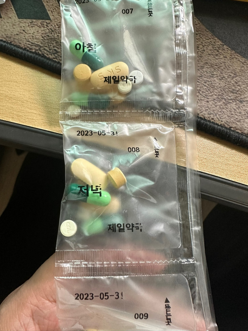 온카판 필리핀원정대 예고편.(2)