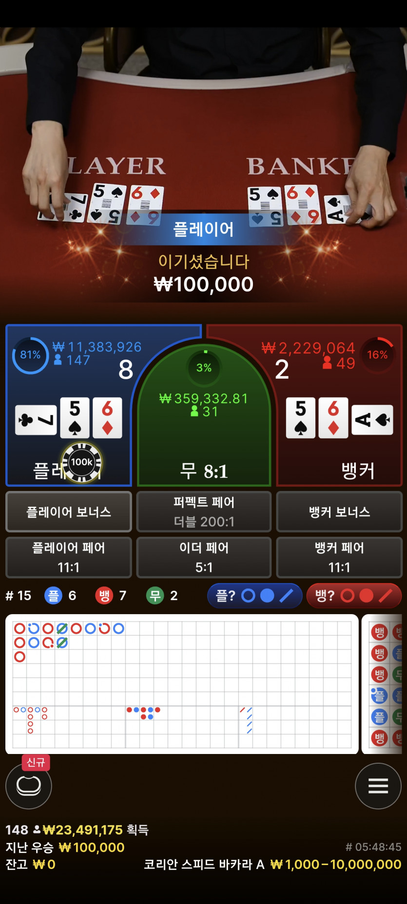아우 테란님 이벤트 결과(0)