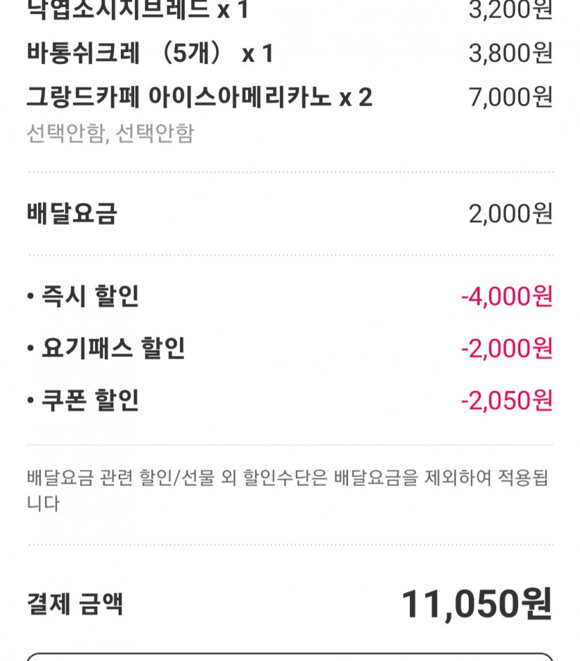 알뜰한 yo기yo(0)