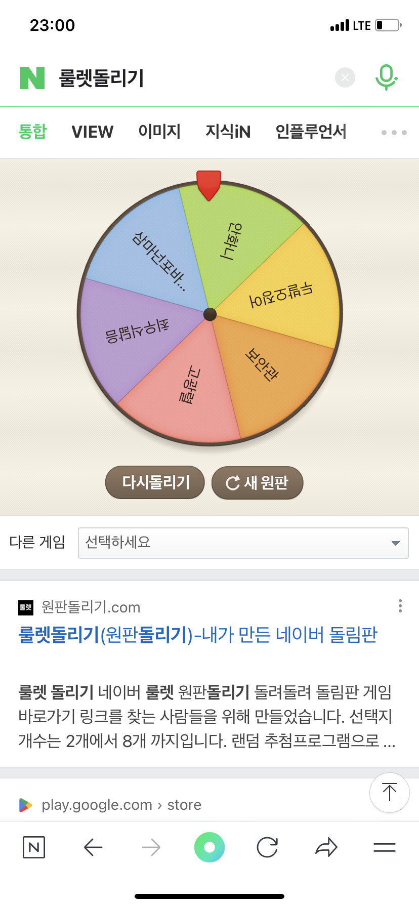 seed1004급이벤트 당첨결과(0)
