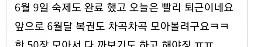 이시국... (복권)(0)