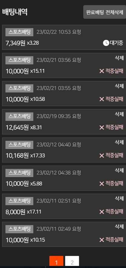 인정하는 순간 편해진다.(0)