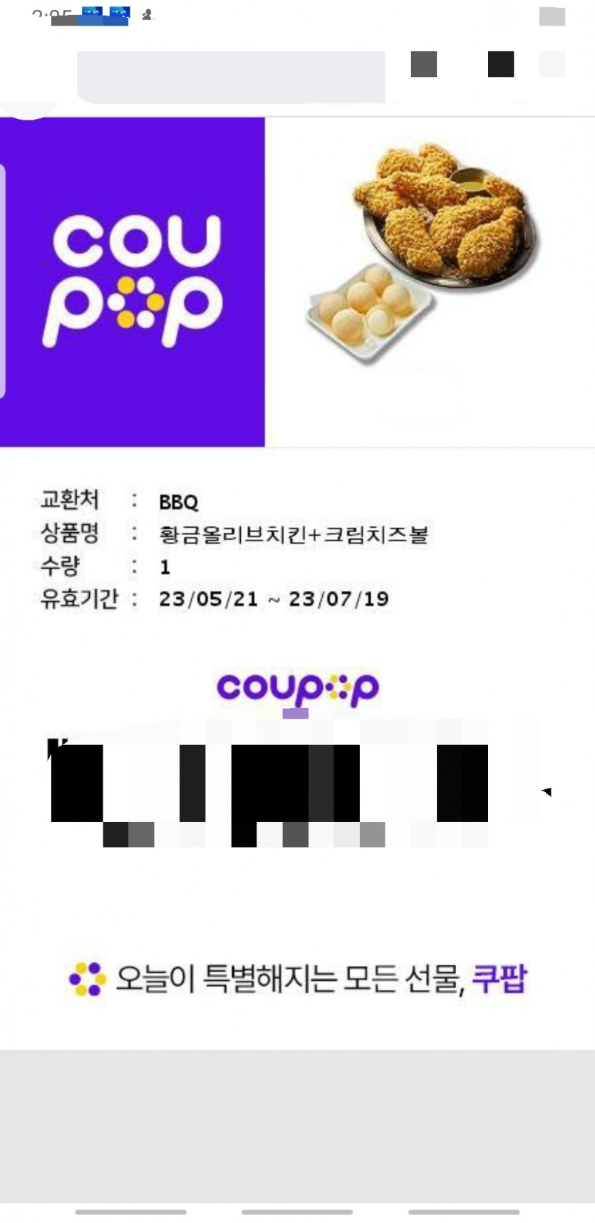 고양이님 잘먹을께요(0)