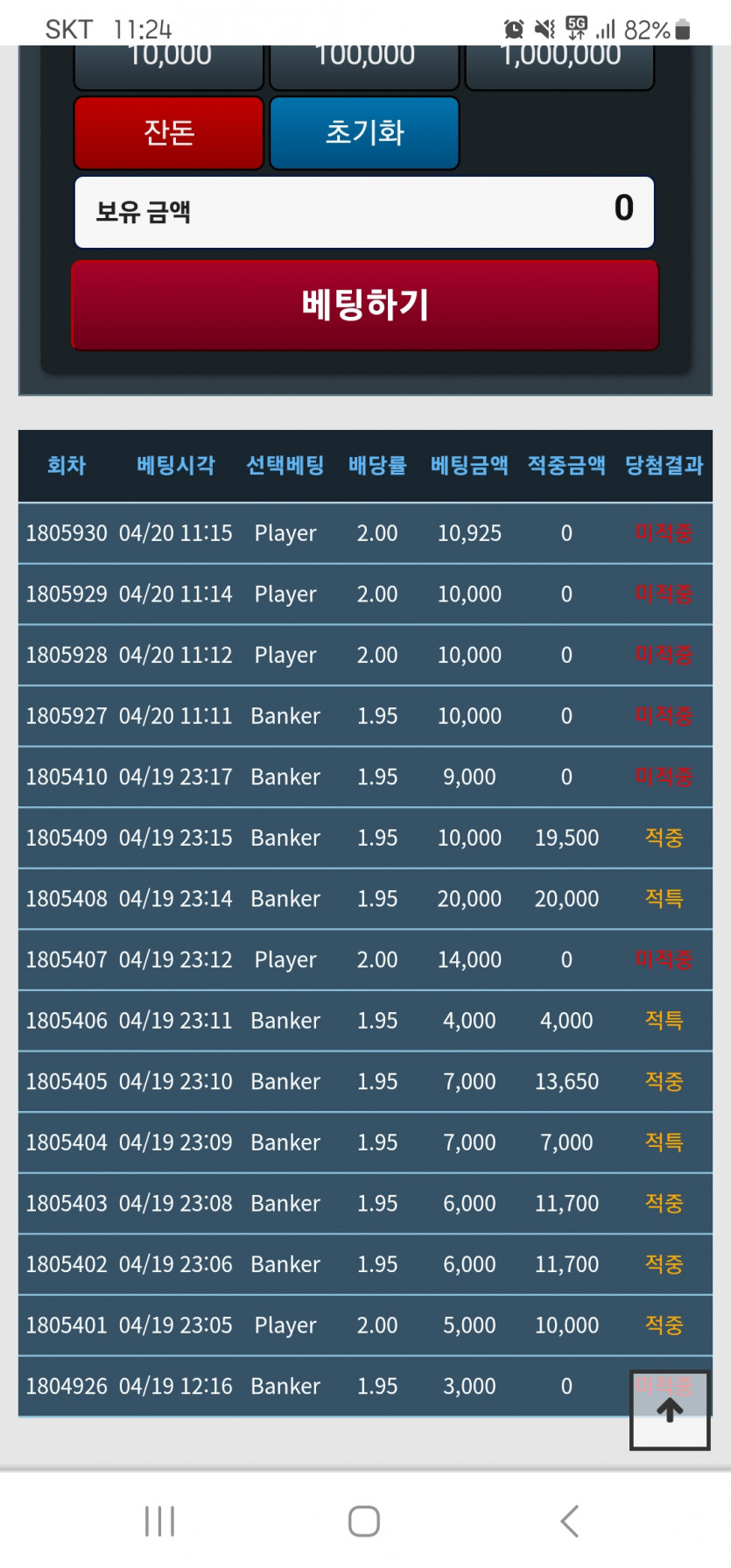 포바(0)