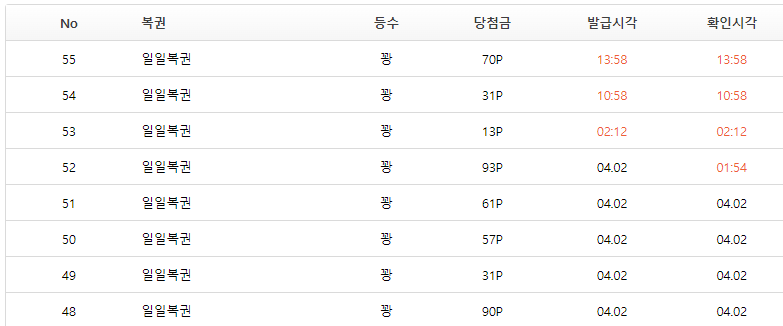 포바 드릅게안되네요(1)