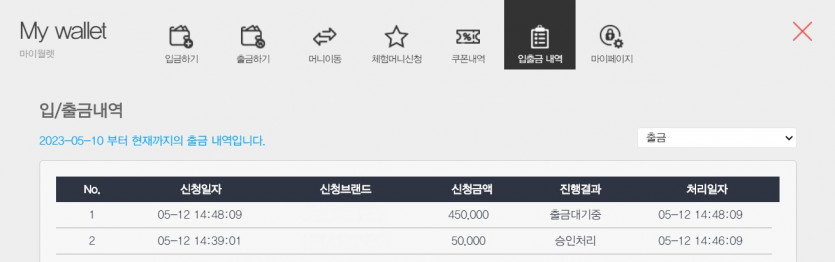 사이트 두번 일시키기(0)